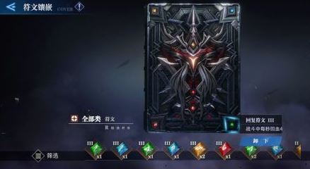 鬼泣巅峰之战事务所的秘籍是什么