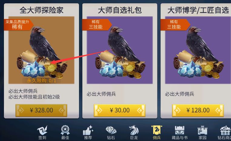 冰原守卫者破碎的北方小镇的攻略难度有多高 冰原守卫者破碎的北方小镇的攻略难度有多高