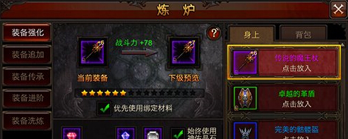 全民奇迹剑士精灵选择有什么建议