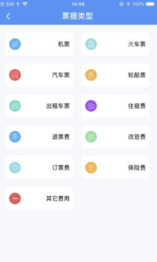 智能公务之家