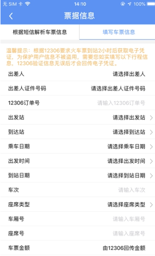 智能公务之家