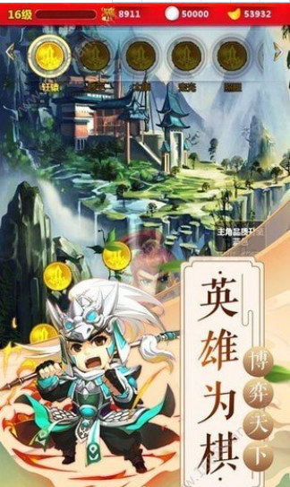 赵云与马云禄