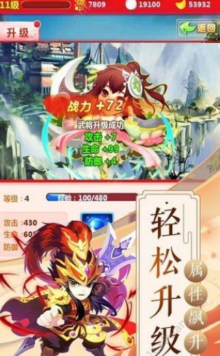 赵云与马云禄