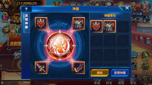 如何在时空猎人中快速赚取金币 如何在时空猎人中快速赚取金币