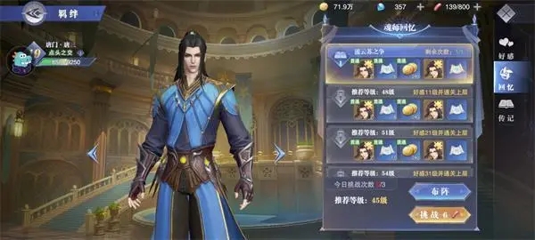 面对斗罗大陆中的灵蛇蜕壳有何妙招