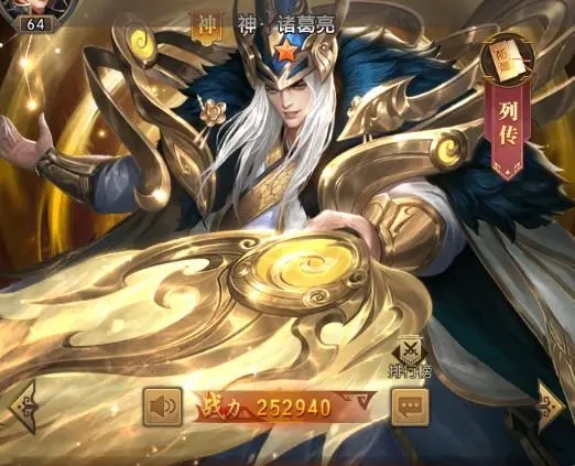 如何在铁杆三国高爆版中培育魔吕布