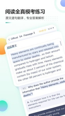 新东方托福