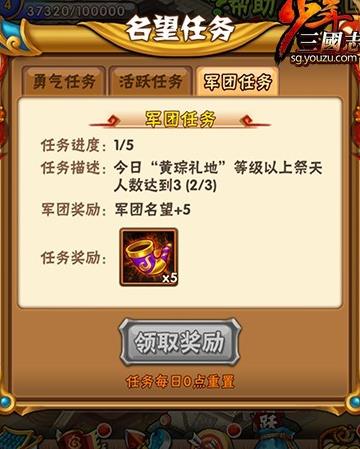 在哪个平台可以给少年三国志2充值