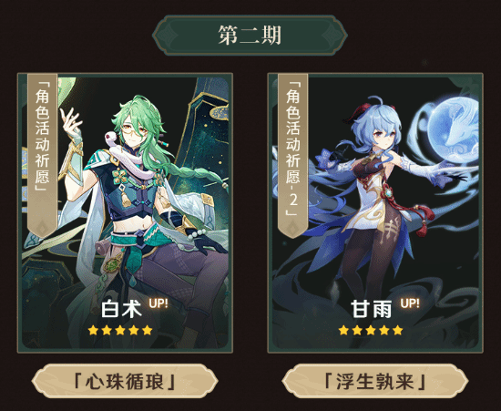 重要提示原神神风魔龙如何打 重要提示原神神风魔龙如何打