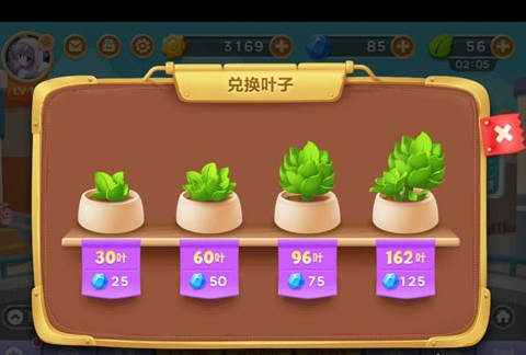 保卫萝卜3第21关该如何通关 保卫萝卜3第21关该如何通关