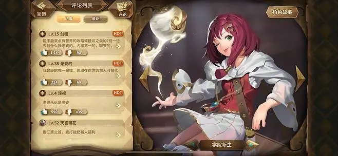 万象物语怎么解析周五幻境打法