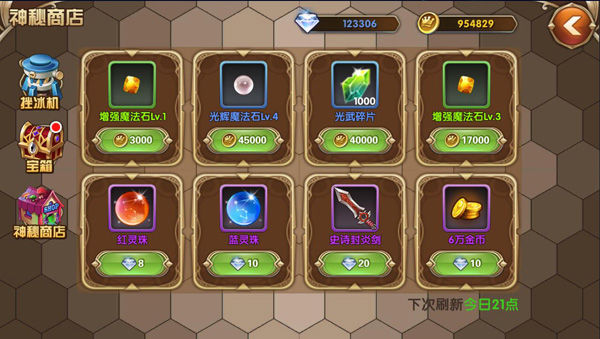怎样才能在艾尔战记中充分发挥出艾索德连招的威力 怎样才能在艾尔战记中充分发挥出艾索德连招的威力