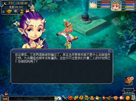 梦幻西游pt孩子能解锁哪些内容