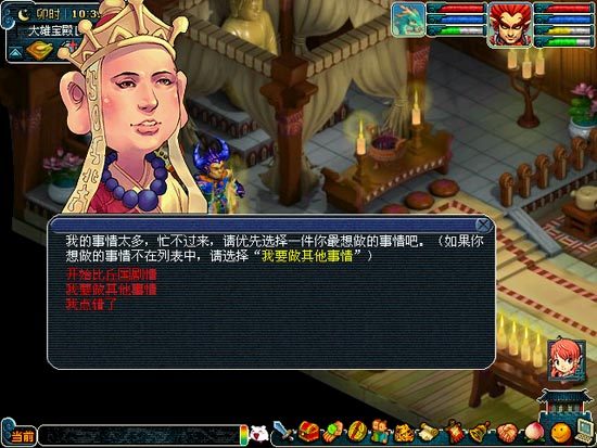 梦幻西游pt孩子能解锁哪些内容 梦幻西游pt孩子能解锁哪些内容