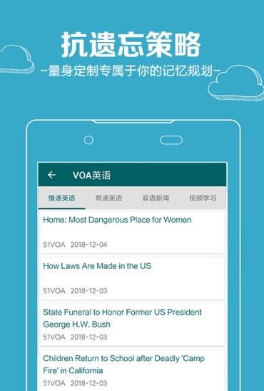 沙巴词典_截图1