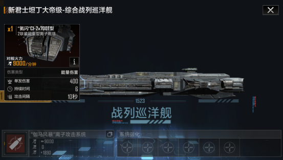 在无尽的拉格朗日中怎样解锁封锁功能