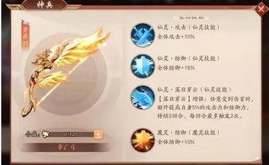 夏侯惇在少年三国志2的技能是 夏侯惇在少年三国志2的技能是