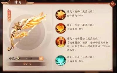 夏侯惇在少年三国志2的技能是