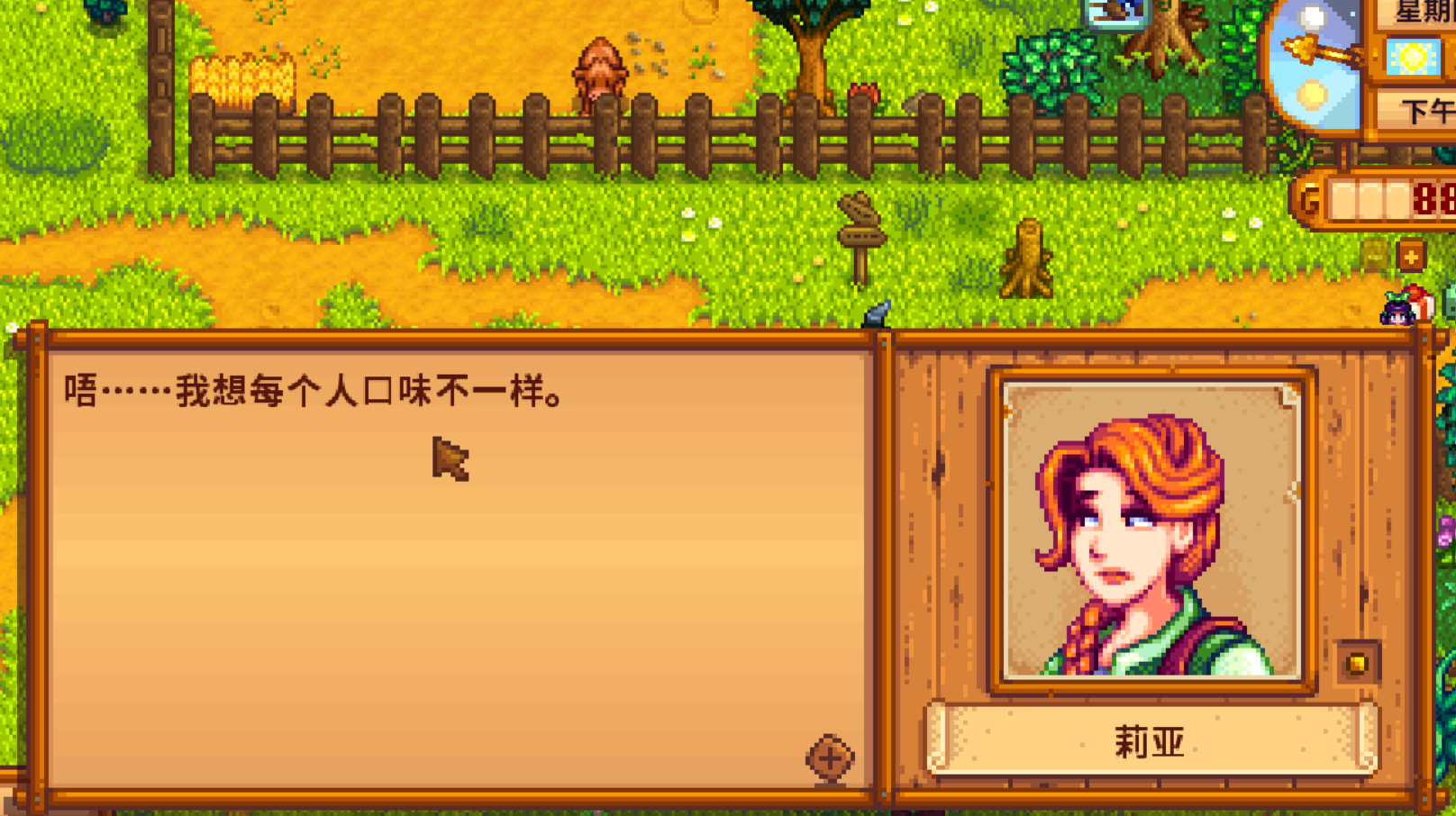 星露谷物语卡利科沙漠的交通方式有哪些选择