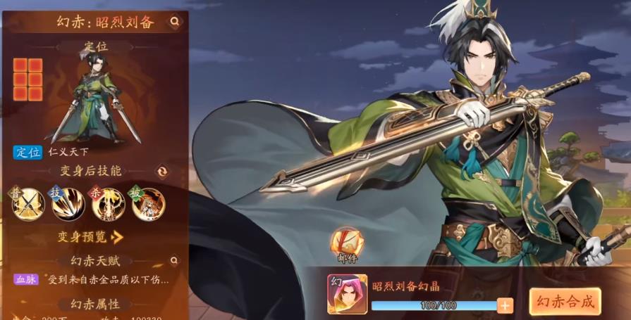 尝试过升星少年三国志2神兵需要花费多少吗