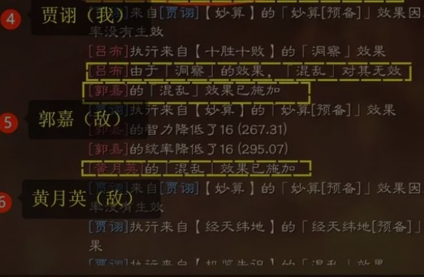 谁是三国志战略版赵云后最佳替代者 谁是三国志战略版赵云后最佳替代者
