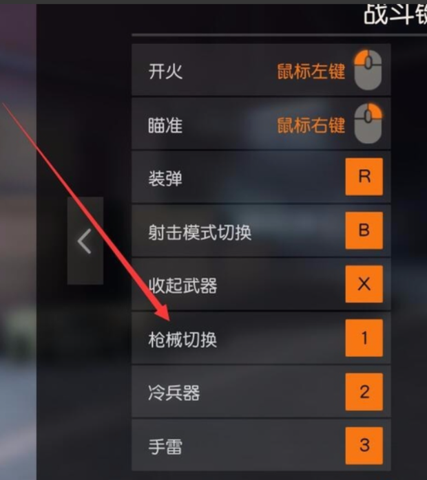 荒野行动中如何进行有效的侧身射击