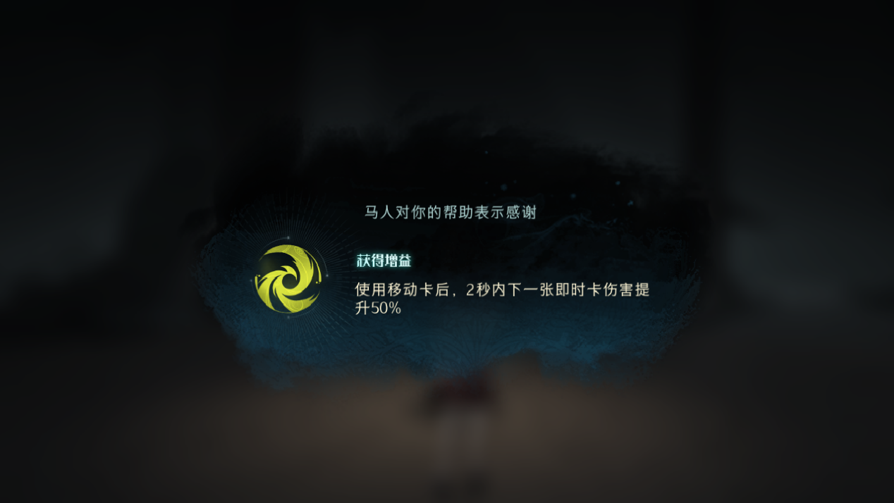 哪位能告知哈利波特魔法觉醒禁忌卡牌有哪些