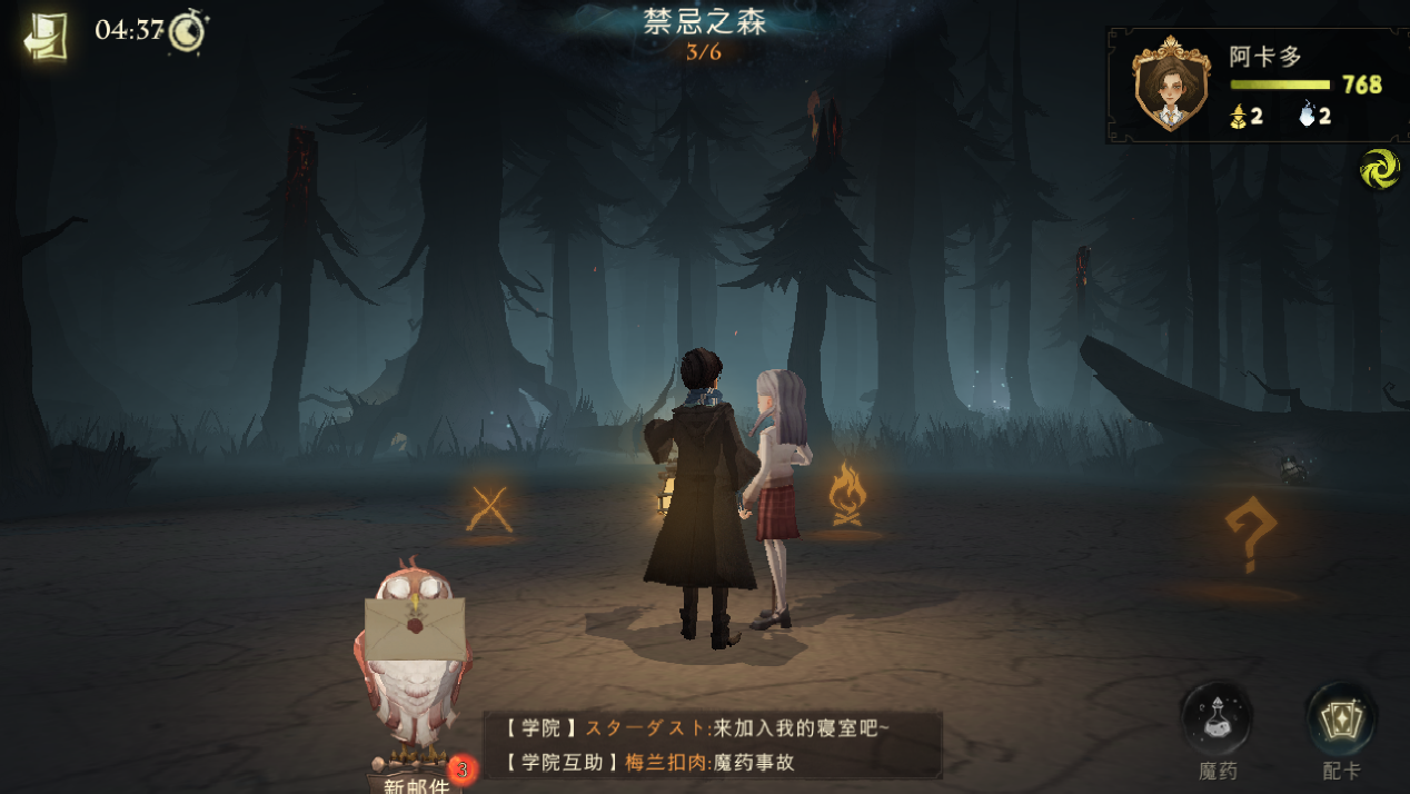 哪位能告知哈利波特魔法觉醒禁忌卡牌有哪些