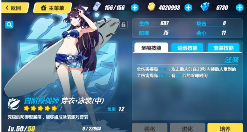 崩坏3玩家更应该选择单抽还是10连