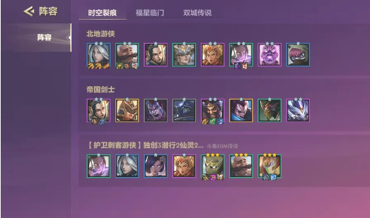 金铲铲之战怎样才能突破分数瓶颈 金铲铲之战怎样才能突破分数瓶颈