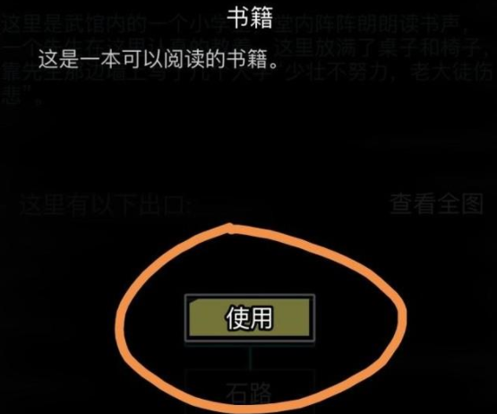 放置江湖江湖正气值快速提升的技巧有哪些 放置江湖江湖正气值快速提升的技巧有哪些
