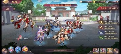 探索三国志幻想大陆时如何击败吕布 探索三国志幻想大陆时如何击败吕布