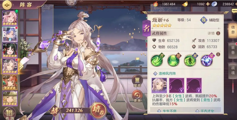 探索三国志幻想大陆时如何击败吕布 探索三国志幻想大陆时如何击败吕布
