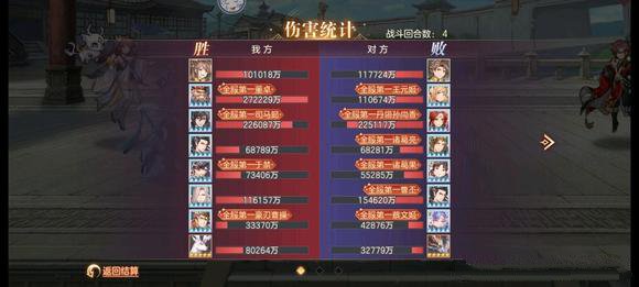探索三国志幻想大陆时如何击败吕布 探索三国志幻想大陆时如何击败吕布