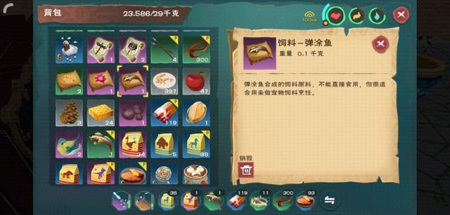 创造与魔法中的地图标记有哪些用法