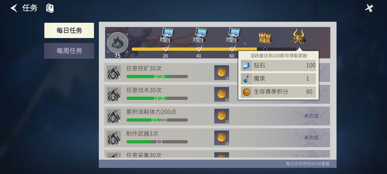 在哪里可以完成冰原守卫者成就