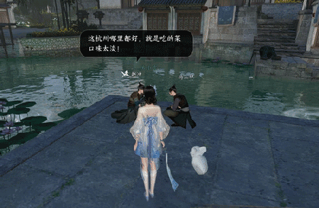 逆水寒手游中哪个身份更适合新手玩家 逆水寒手游中哪个身份更适合新手玩家