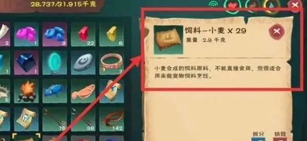 钓鲶鱼时需不需要创造与魔法的帮助