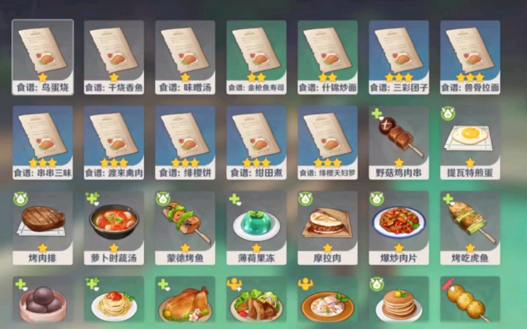 要如何才能解除原神浪船上的结界