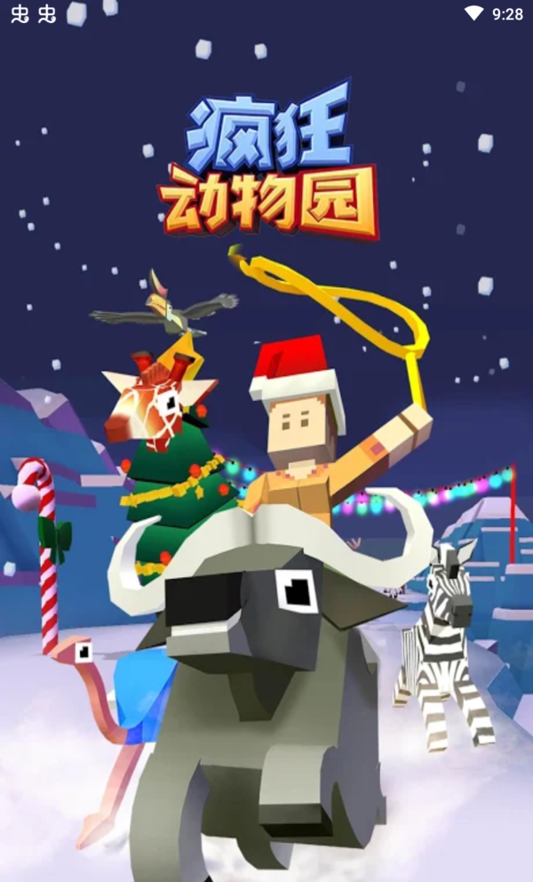疯狂动物园如何切换进行任务