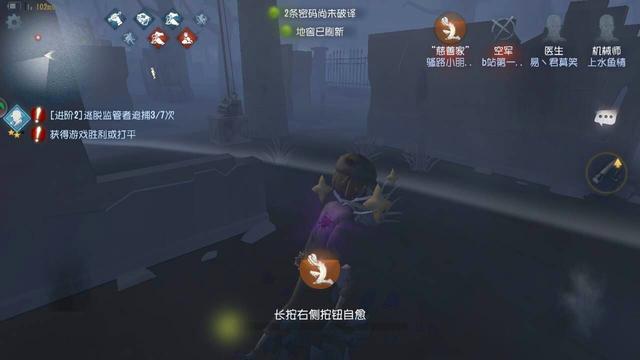 溜鬼的位置选择在第五人格中有什么讲究 溜鬼的位置选择在第五人格中有什么讲究