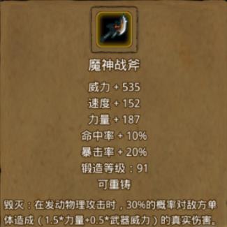 地下城堡2玩家如何刷取龙纹银币