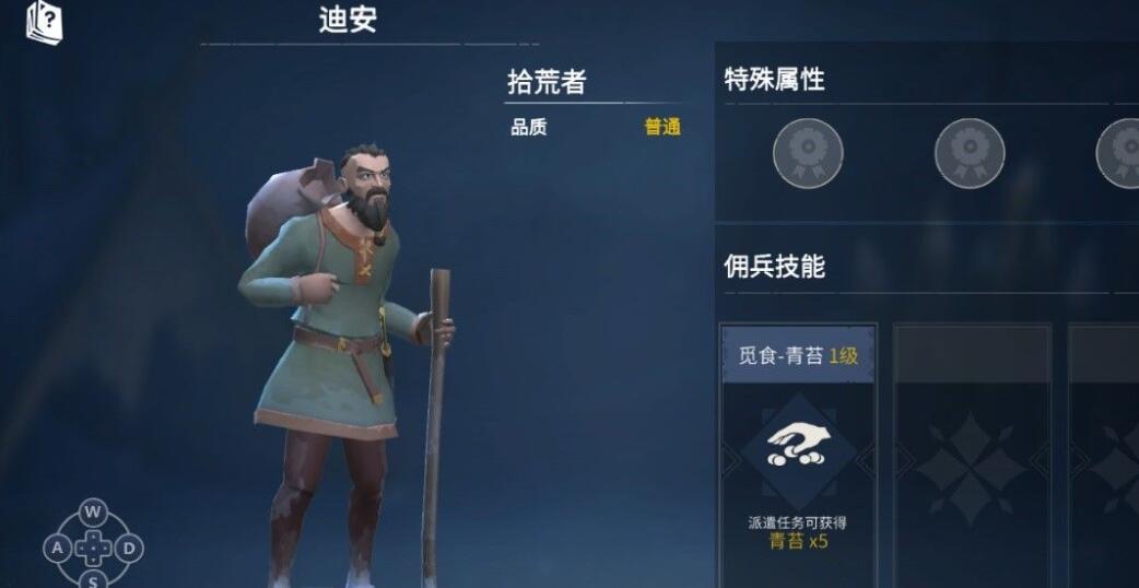 冰原守卫者手游的采集任务有哪些建议