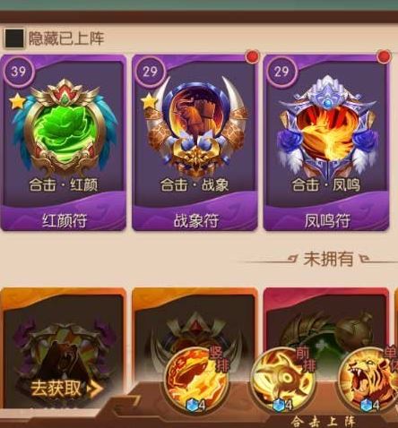 如何屠杀少年三国志2八封奇阵中的敌人 如何屠杀少年三国志2八封奇阵中的敌人