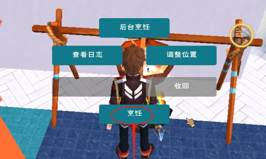你了解创造与魔法的魔法运用原理吗
