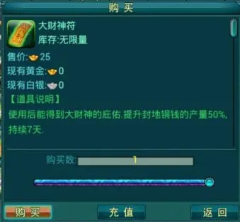 帝王三国2里君王礼包包含哪些将 帝王三国2里君王礼包包含哪些将