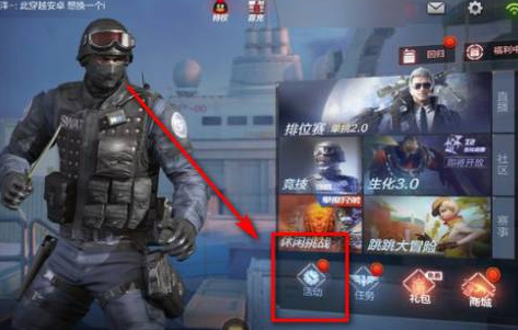 如何合理分配穿越火线手游中的雅典娜属性点