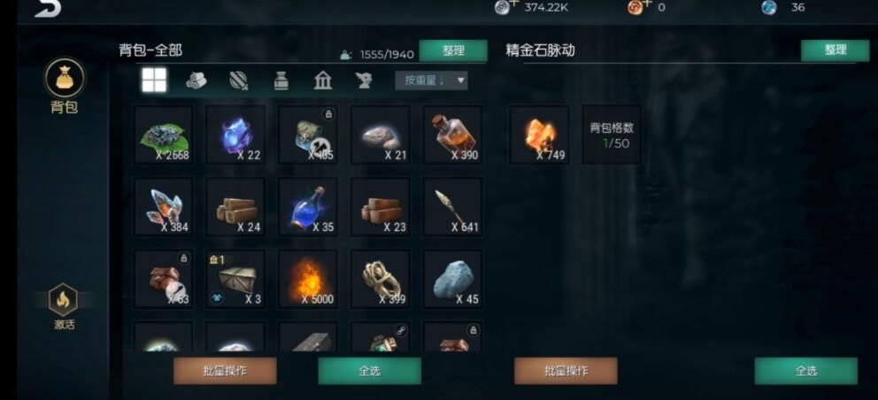 黑暗与光明欢庆之墙台阶的摆放步骤是什么 黑暗与光明欢庆之墙台阶的摆放步骤是什么