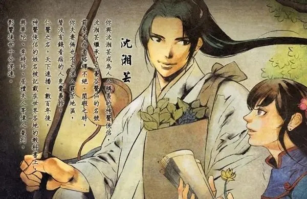 想要学习侠客风云传北冥神功应该从何处开始 想要学习侠客风云传北冥神功应该从何处开始