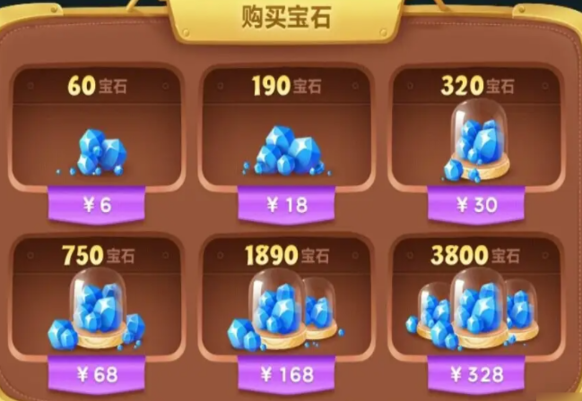 保卫萝卜2第35关有何通关策略 保卫萝卜2第35关有何通关策略